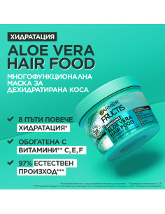 Garnier Fructis Hair Food Маска за коса при недостатъчна хидратация 390 мл 2