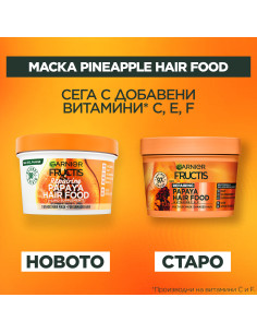 Garnier Fructis Hair Food Papaya Маска 390 мл