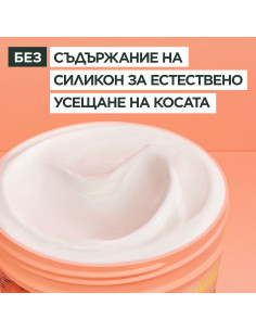 Garnier Fructis Hair Food Pineapple маска 390мл