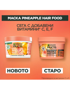 Garnier Fructis Hair Food Pineapple маска 390мл 2