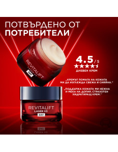 LÓreal Paris Revitalift Laser Renew ДНЕВНА ГРИЖА ПРОТИВ БРЪЧКИ 50 мл