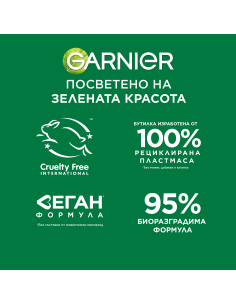 Garnier Botanic Therapy kids Apricot 2в1 детски шампоан и балсам за всякакъв тип кос