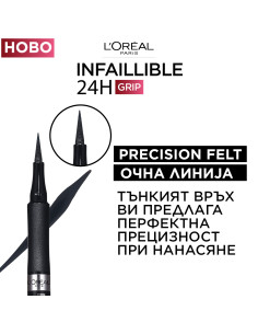 LOreal Paris Infaillible 30h Grip Precision Felt Eyeliner 01 Black очна линия