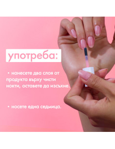 essie Nail Perfector грижа за ноктите Good as new