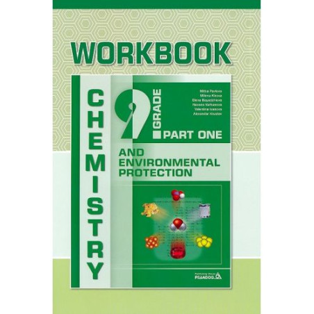 Chemistry and Environmental Protection for 9th grade, Part 1: Workbook / Тетрадка по Химия и околна среда за 9. клас на английск