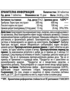 TLZ | Tribulus Leuzea Zinc 2