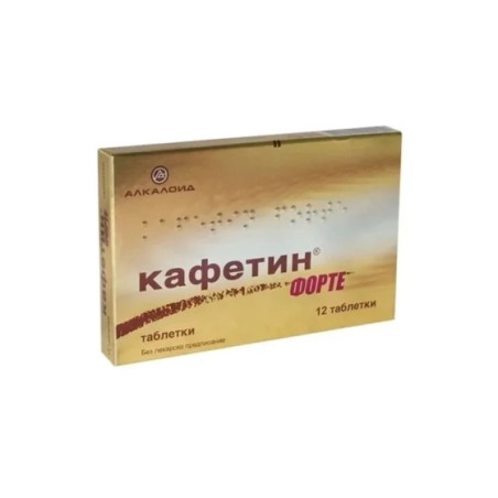 Кафетин Форте при болка таблетки х12 Alkaloid