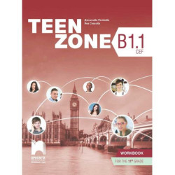 Teen Zone B1.1: Workbook for 11th grade / Учебна тетрадка по английски език за 11. клас. Учебна програма 2023 (Просвета)