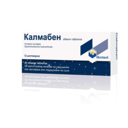 Калмабен таблетки при затруднено заспиване и смущения в протичането на съня х20