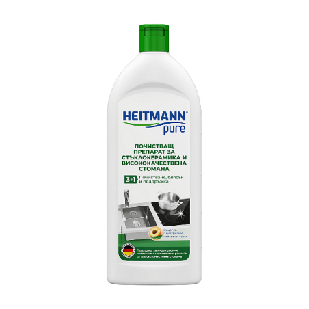 HEITMANN pure препарат за стъклокерамика и неръждаема стомана, 250 мл
