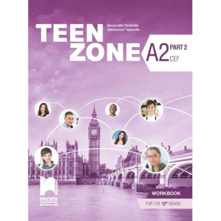 Teen Zone A2, Part 2. Учебна тетрадка по английски език за 12. клас – част 2, втори чужд език. Учебна програма 2023 (Просвета)
