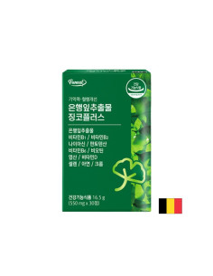 Гинко билоба 36 mg, B-комплекс, Цинк и Селен Памет и кръвообращение 30 таблетки