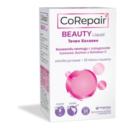 Корипеър бюти течни сашета за еластична кожа х20 Fortex