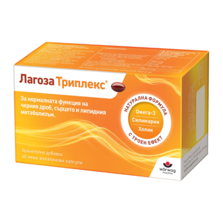 Лагоза Триплекс за черния дроб 40 капсули Worwag Pharma