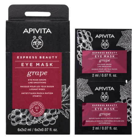Apivita express beauty заличаваща бръчките маска за околоочен контур с грозде 2ml х12 броя