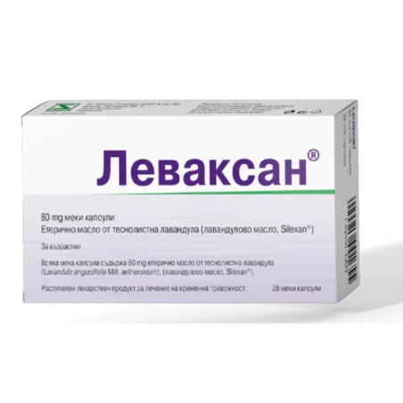 Леваксан капсули при безпокойство и умора 80мг х28