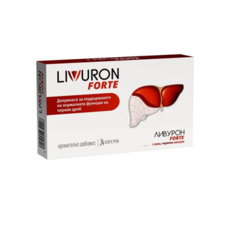 Livuron Forte за черен дроб 30 капсули