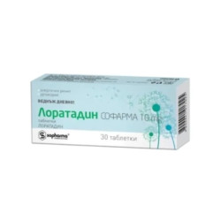 Лоратадин таблетки при алергии 10мг х30 Sopharmа