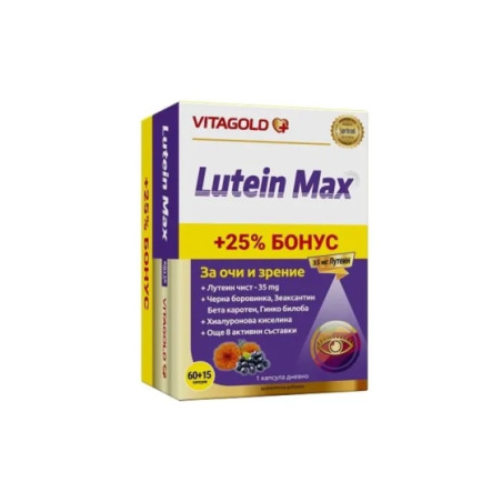 Лутеин Макс капсули за очи и зрение х60+15 Vitagold