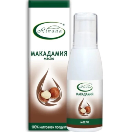 Масло макадамия ривана 100мл