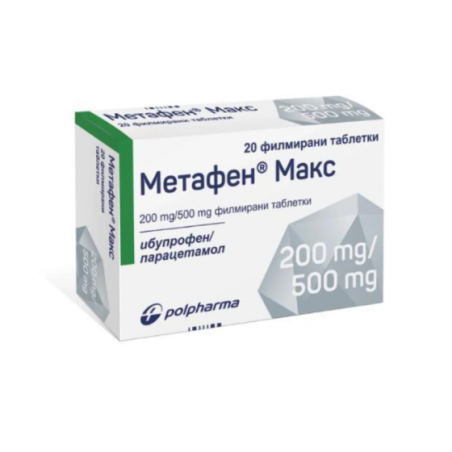 Метафен макс 200мг/500мг таблетки х 20