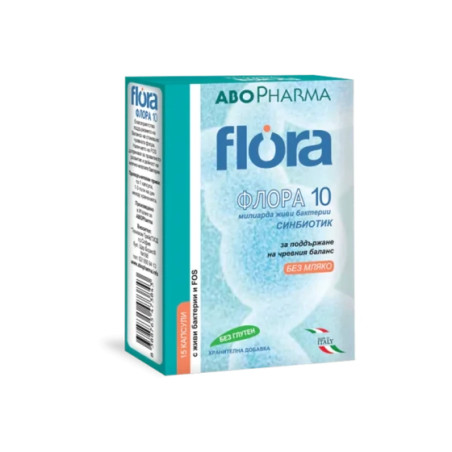 Флора 10 Пробиотик с пребиотик за здрава чревна флора и имунитет 15 капсули Abopharma