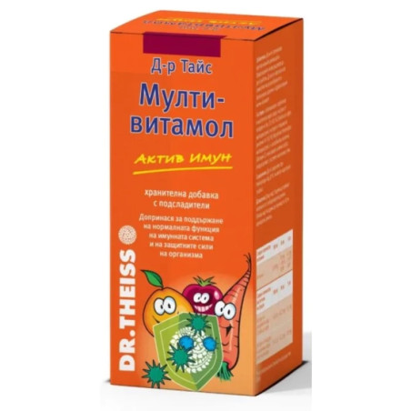 Мултивитамол Актив Имун сироп за имунната система 200мл