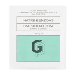 Натриев бензоат 50гр
