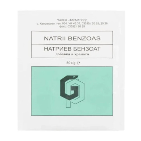 Натриев бензоат 50гр