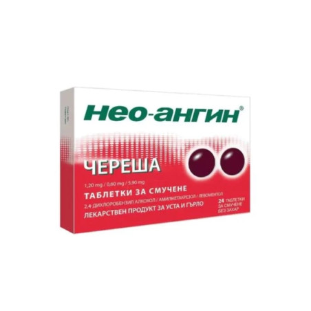 Нео-Ангин череша таблетки при възпалено гърло х24