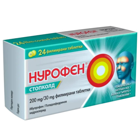 Нурофен Стопколд таблетки при простудни и грипни симптоми х24