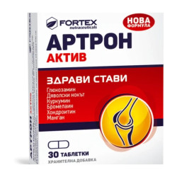 Артрон Актив таблетки за подобряване работата на опорно-двигателния апарат х30 Fortex