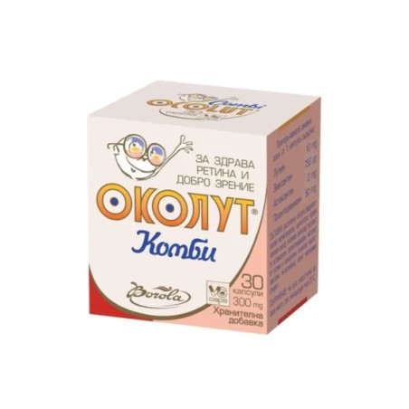 Околут Комби капсули за добро зрение х30 Borola