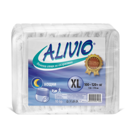 Пелени-гащи за възрастни XL нощни над 100кг x10 Alivio