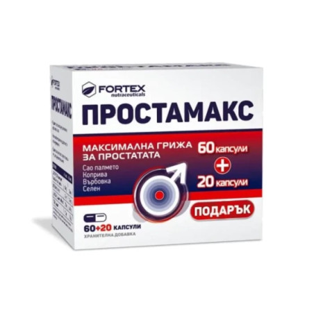 Простамакс капсули максимална грижа за простатата х60+20 капсули
