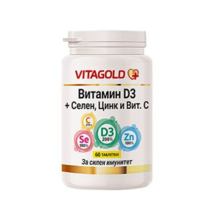 Селен, Цинк и витамин C капсули х60 Vitagold