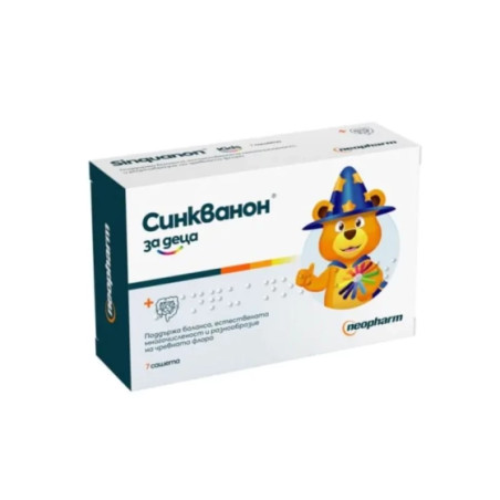 Синкванон Kids саше пробиотик за деца за нормална чревна микрофлора х7