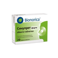 Синупрет форте таблетки при остри и хронични възпаления на синуси и дих. пътища х20