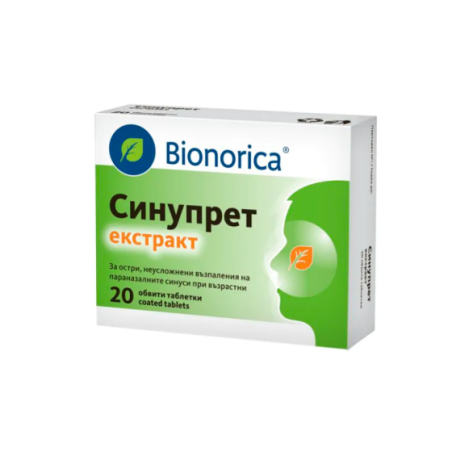 Синупрет екстракт таблетки при остри възпаления синусите х20
