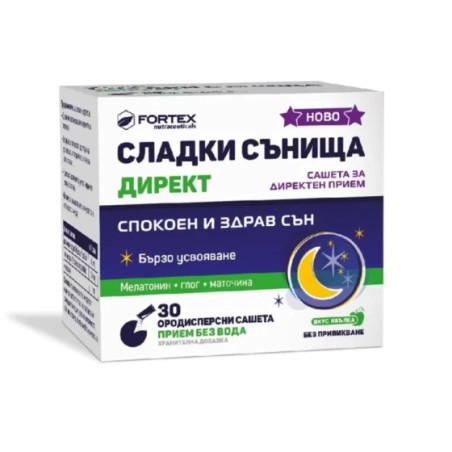 Сладки сънища директ сашета за спокоен и здрав сън х30