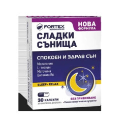 Сладки сънища капсули за спокоен и здрав сън х30