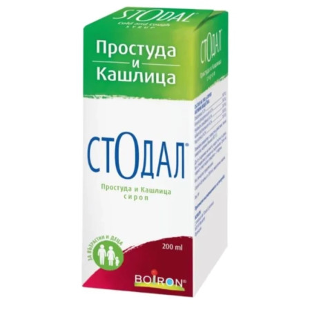 Стодал Сироп при простуда и кашлица х200 мл Boiron
