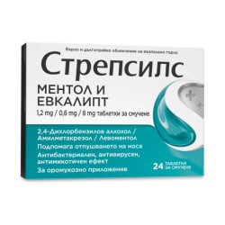 Стрепсилс ментол и евкалипт при възпалено гърло х24