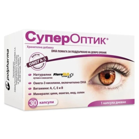 СуперОптик за добро зрение 30 капсули