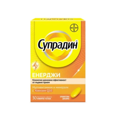 Супрадин Енерджи мултивитамини и минерали с коензим Q10 таблетки х30 Bayer