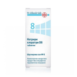 Шуслерова сол №8 натриум Хлоратум D6 таблетки x420 DHU