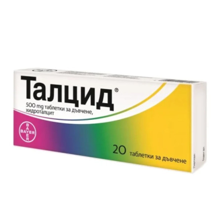 Талцид дъвчащи таблетки при киселини, подуване, гастрит и язва 500мг х20 Bayer