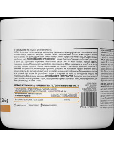 Beta Alanine 2400 2