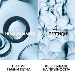Vichy capital soleil uv-age SPF50+ тониран флуид против стареене 40 мл 795265