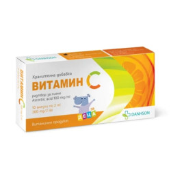 Витамин С ампули за пиене 200мг/2мл х 10 Danhson